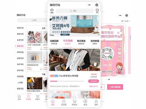 解锁新商机 商务服务企业商情小程序加盟代理全攻略