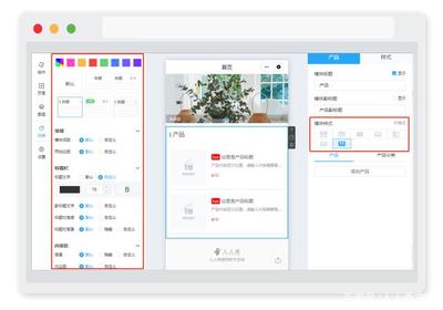 小程序产品展示如何制作？从零到一搭建你的产品展示小程序