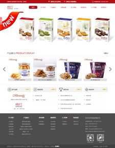 食品新零售的数字化转型 东莞网站建设与小程序制作一体化解决方案