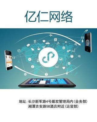 解锁品牌新机遇 深度剖析株洲小程序制作费用，助力企业高效获取曝光