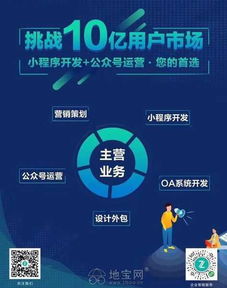 携手共创未来 诚邀互联网销售合伙人携手小程序加盟代理