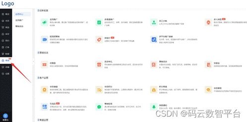 家政小程序制作流程与快速搭建加盟代理指南