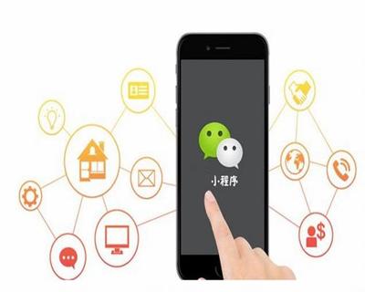 微信小程序的制作流程与关键步骤